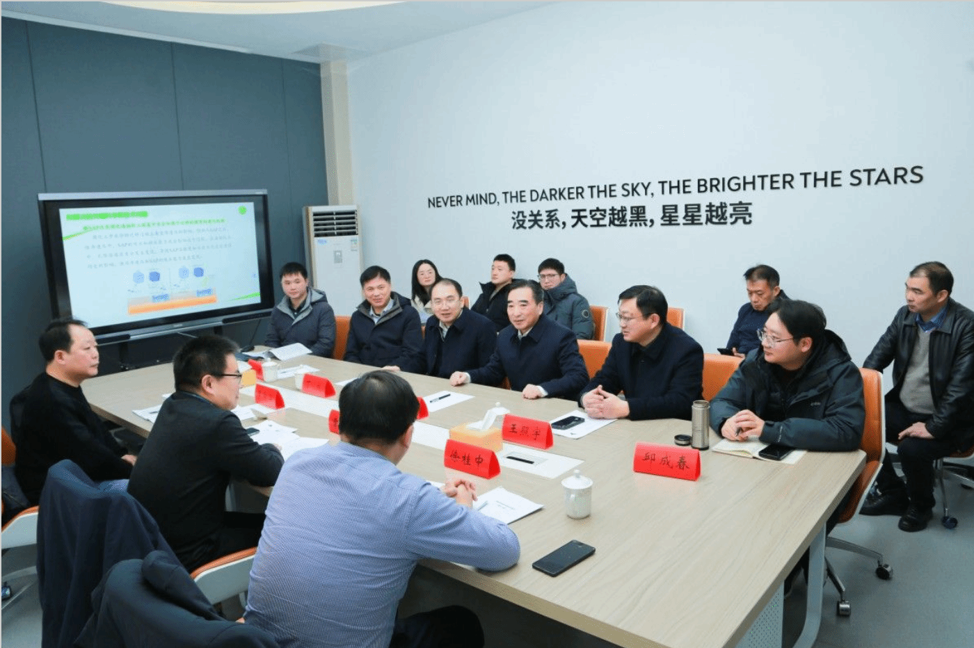 党委书记周如军调研指导我院国家自然科学基金申报工作