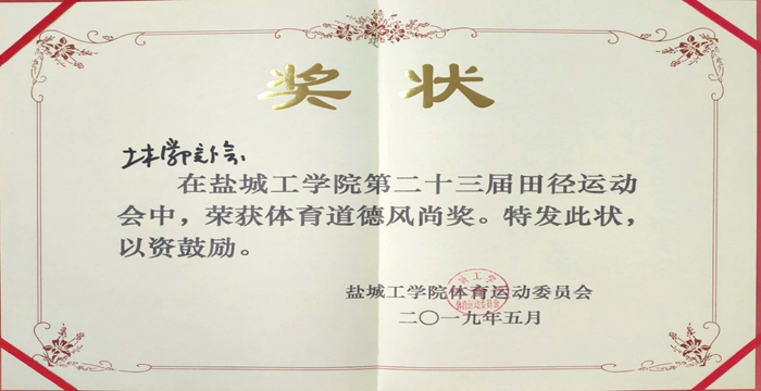 1558395393288442.jpg 新文档 2019-05-21_2_副本.jpg